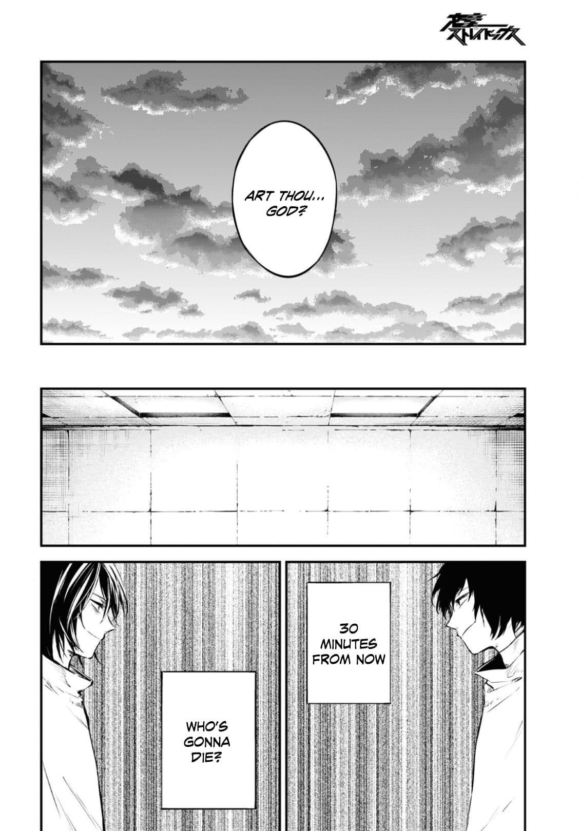 Bungou Stray Dogs, Chapter 97 image 20